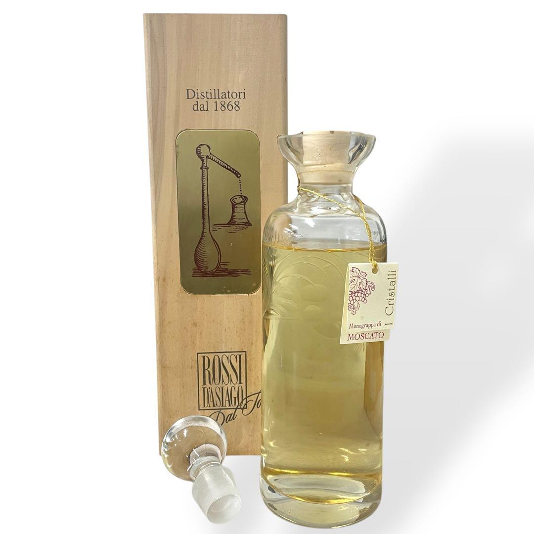 【未開栓】希少！レアROSSI DISTILLATORI モスカート/ グラッパ