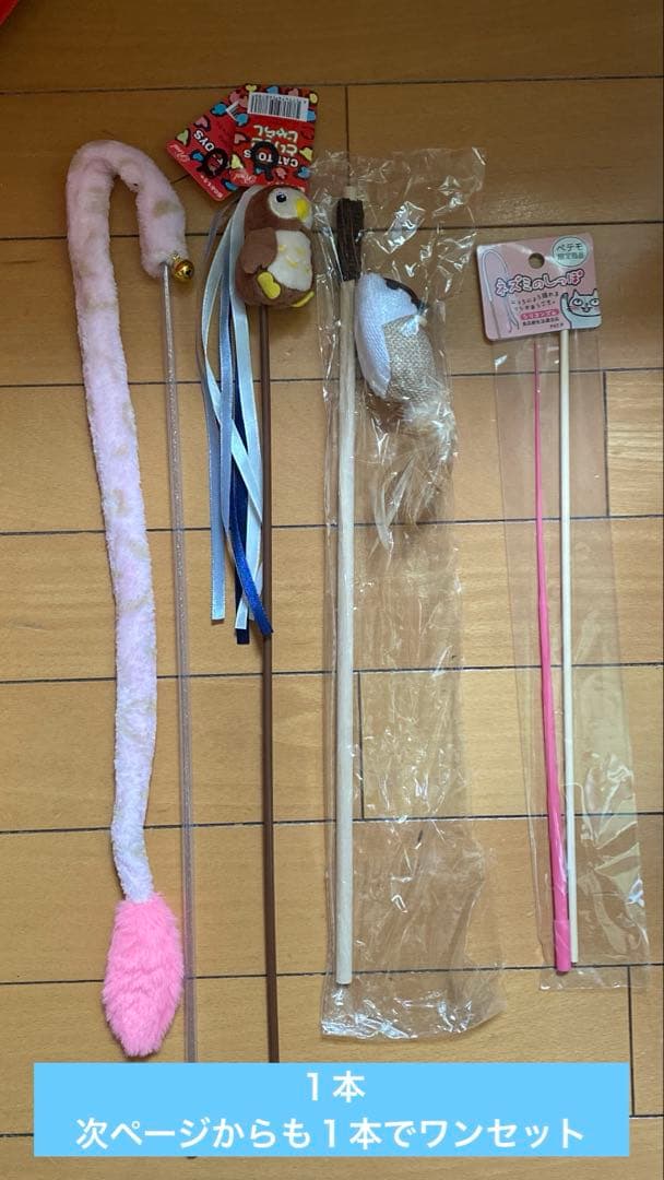 詰め放題　猫ちゃん/わんちゃん用品