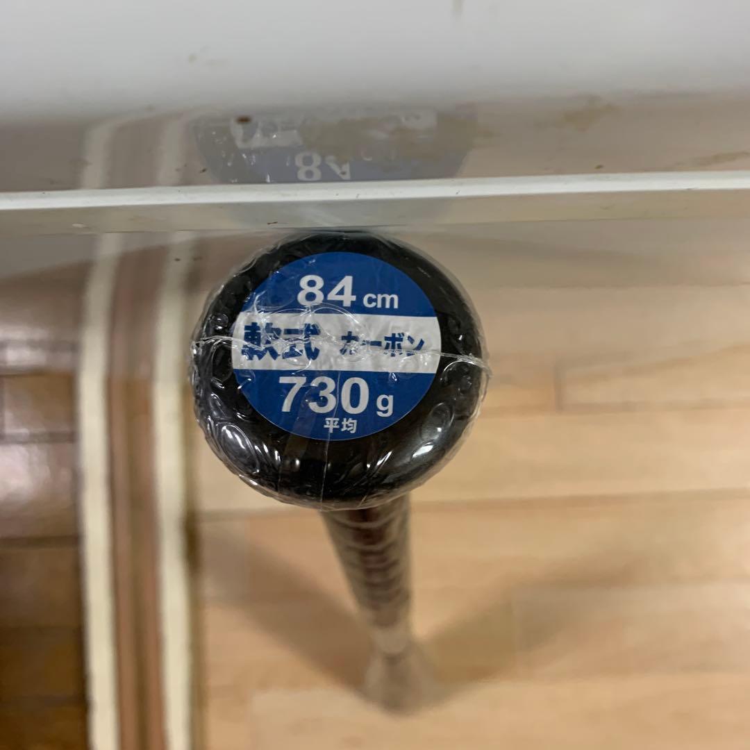 ZETTブラックキャノンモンスターバット