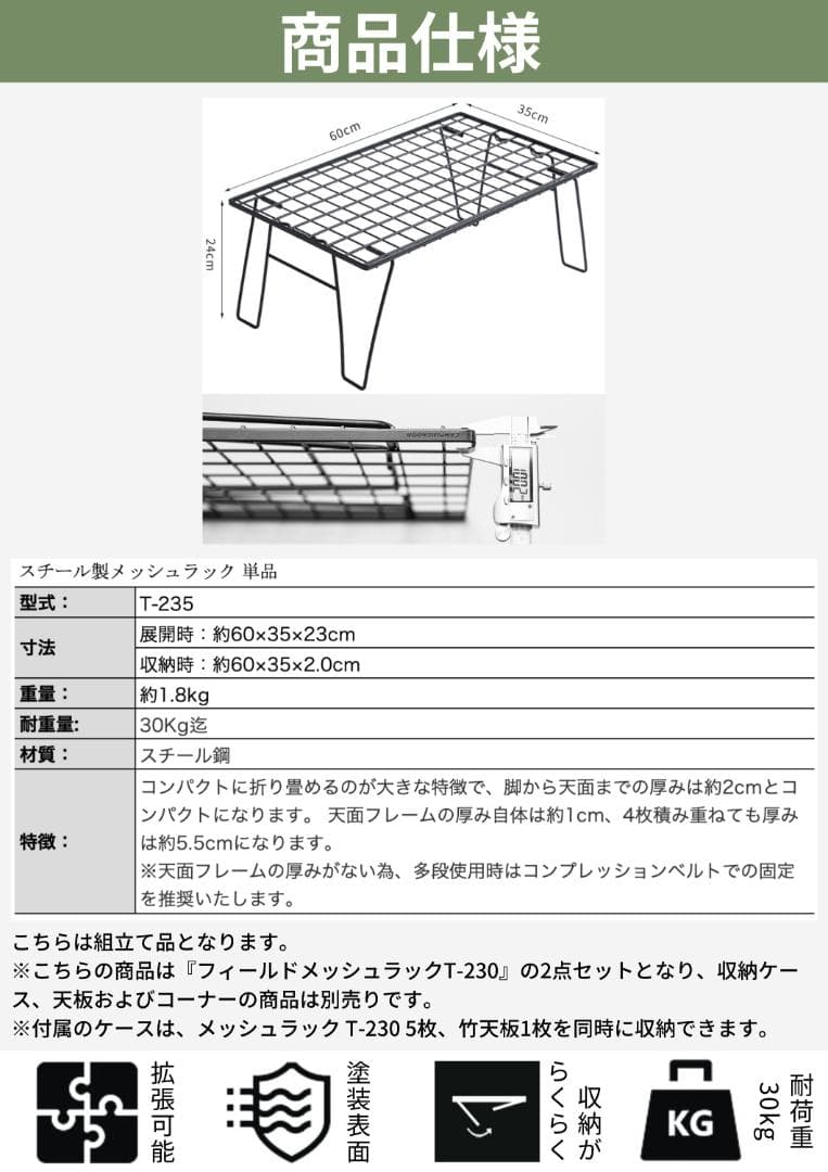 3段スチールラック ブラック フィールドラック 軽量 薄型 3点 収納付き