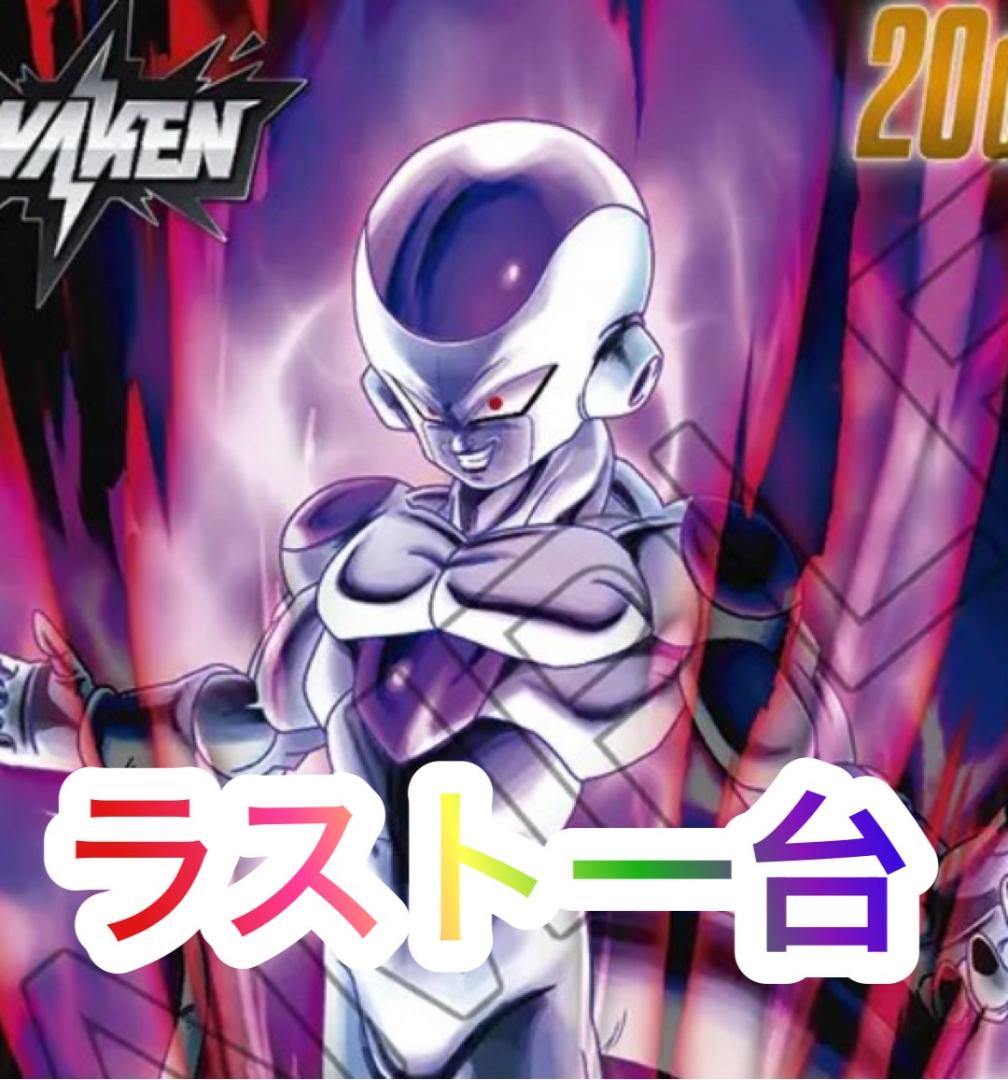 スマスロ実機　L仮面ライダー7RIDERS　簡易ユニットボリューム調整付