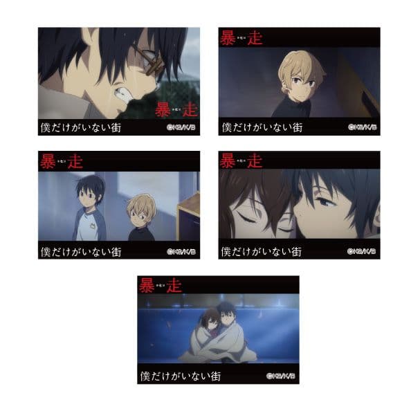 商品写真設定中です。お待ちください。