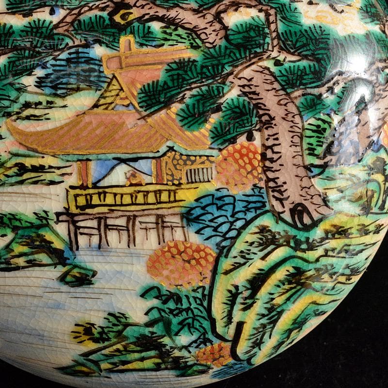 茶道具　九谷焼　末川泉山造　庄三風　色絵　山水文　香合　共布共箱　V　R5946