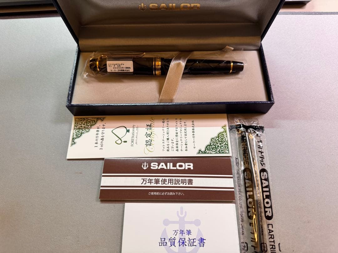セーラー万年筆 プロフェッショナルギアΣ金ブラック 細字 11-2517-220