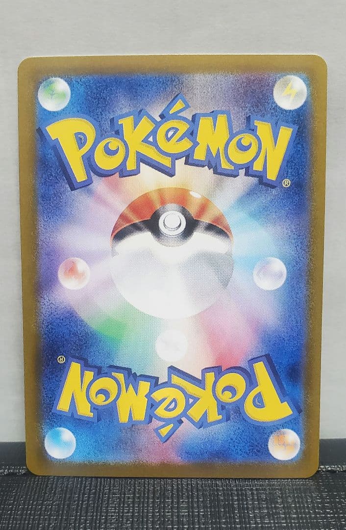 サンダースex sar　イーブイex sar　テラスタル