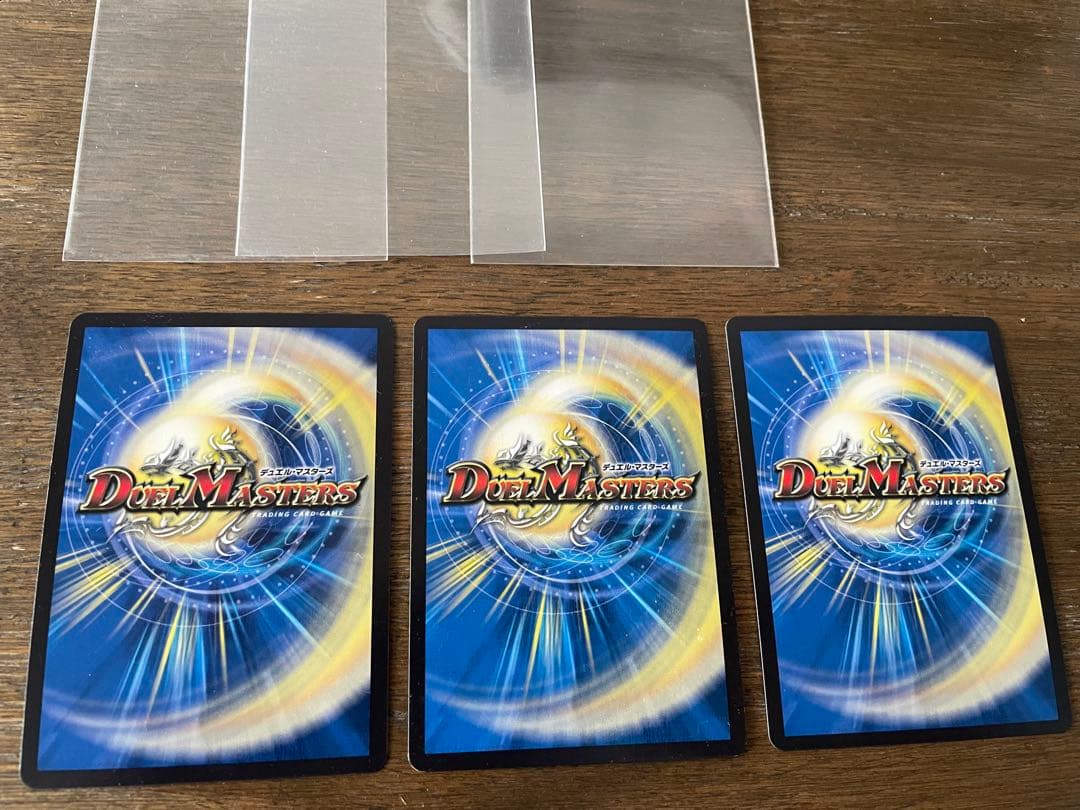 引退品　デュエルマスターズ トレーディングカードセット