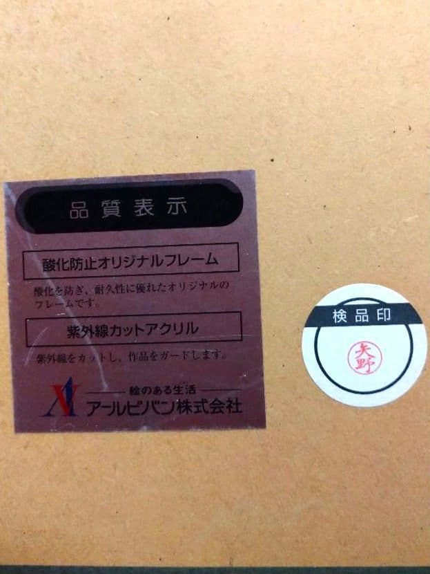 カーク・レイナート　スナグルバニーズ