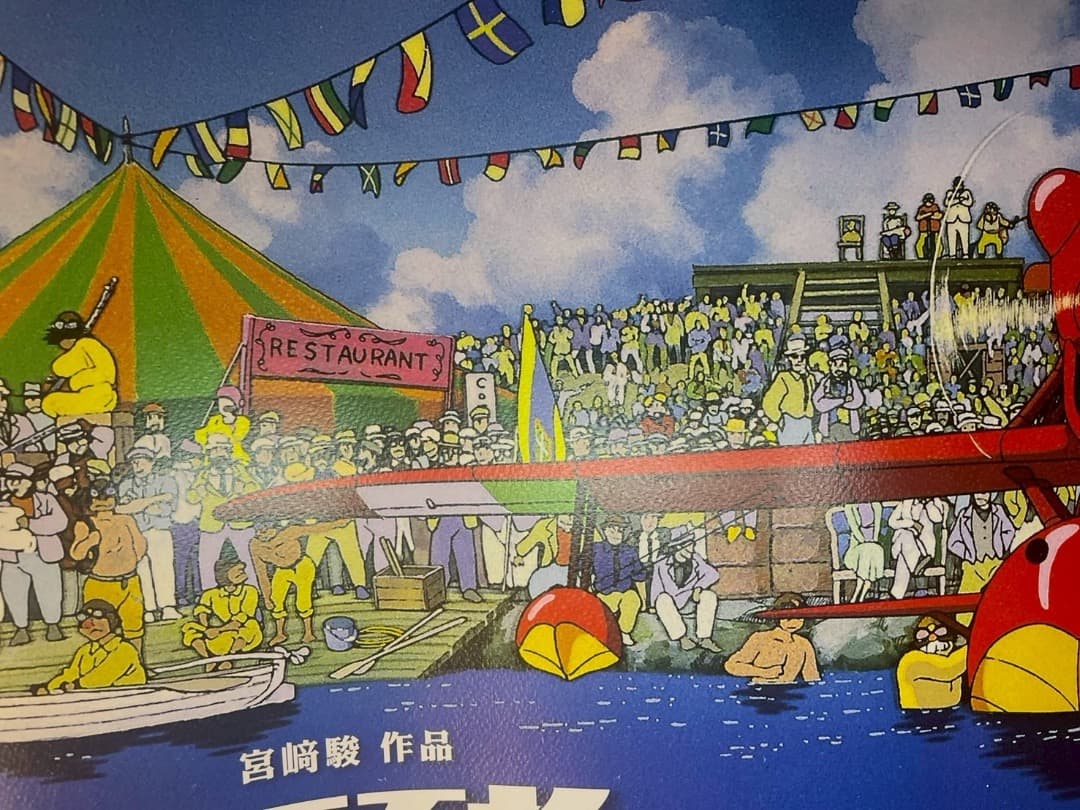 ジブリ名作「紅の豚」　台湾限定　ポスター全3種