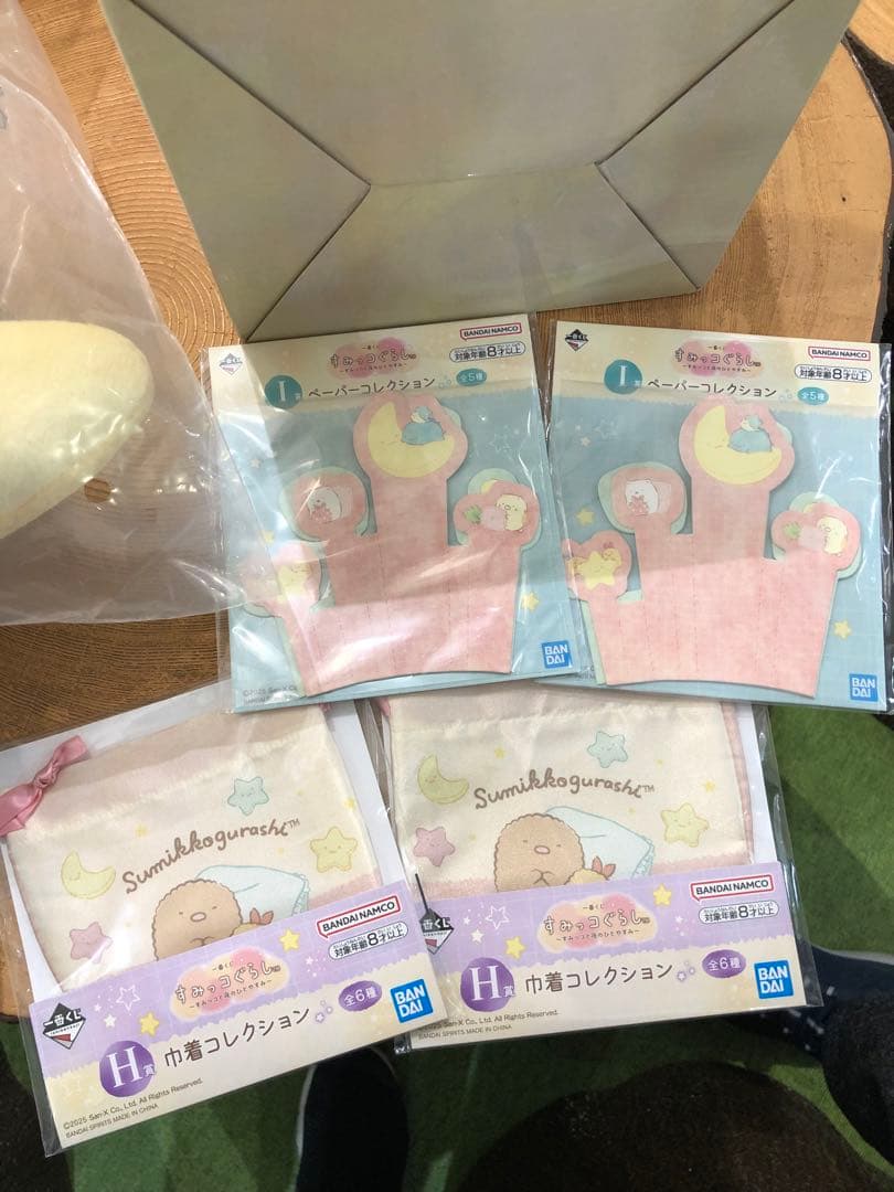 すみっコぐらし ルームライトと月型クッションセット