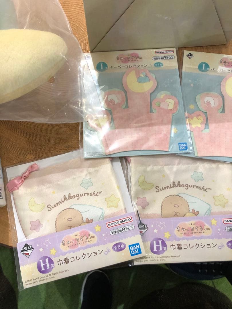 すみっコぐらし ルームライトと月型クッションセット