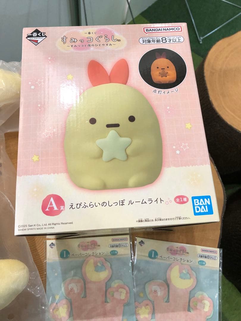 すみっコぐらし ルームライトと月型クッションセット