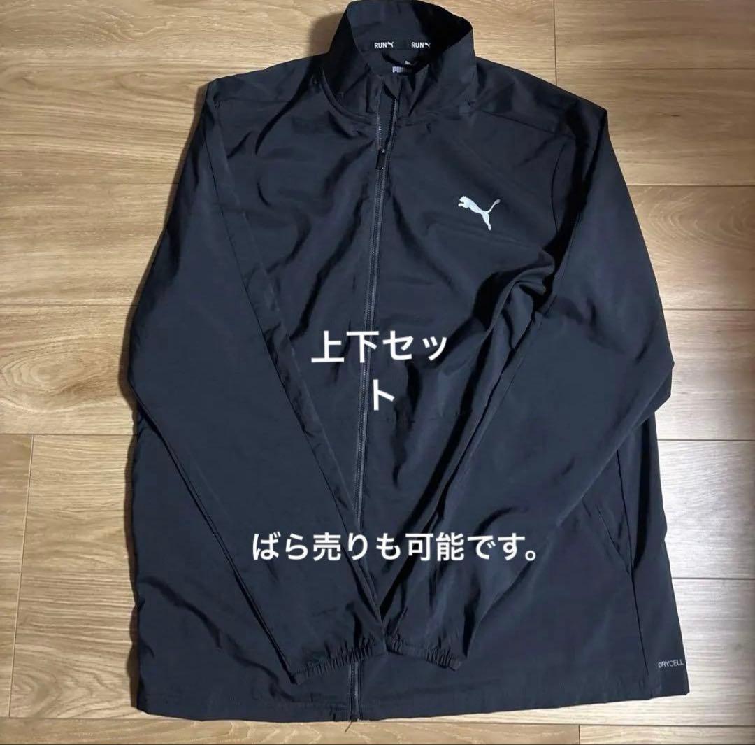 PUMA DRYCELL上下　XL