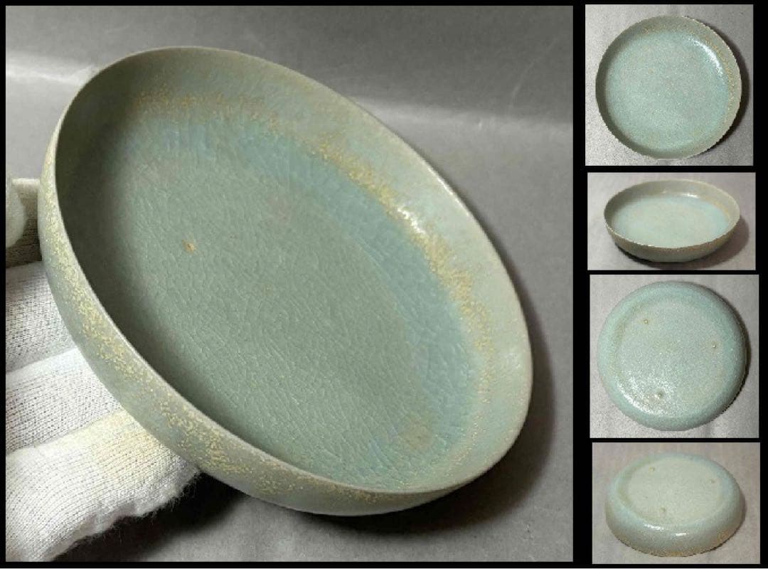 中国 平丸形洗筆(皿)　f2260107