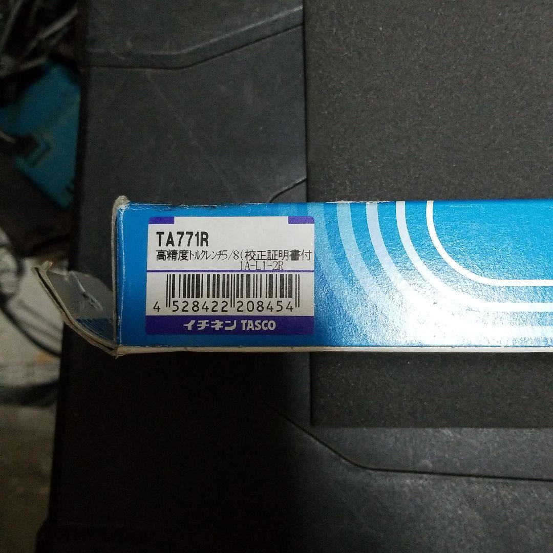 高感度トルクレンチ