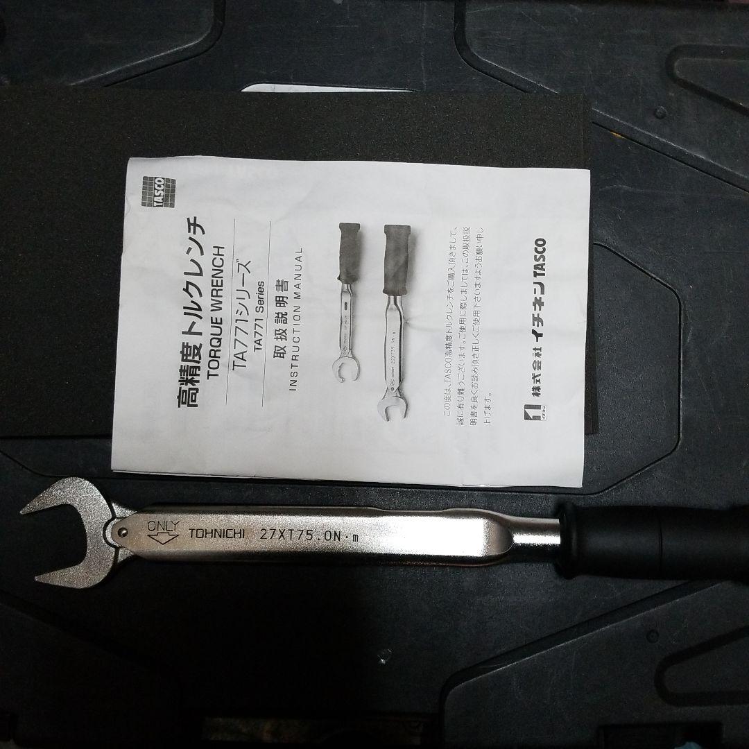 高感度トルクレンチ