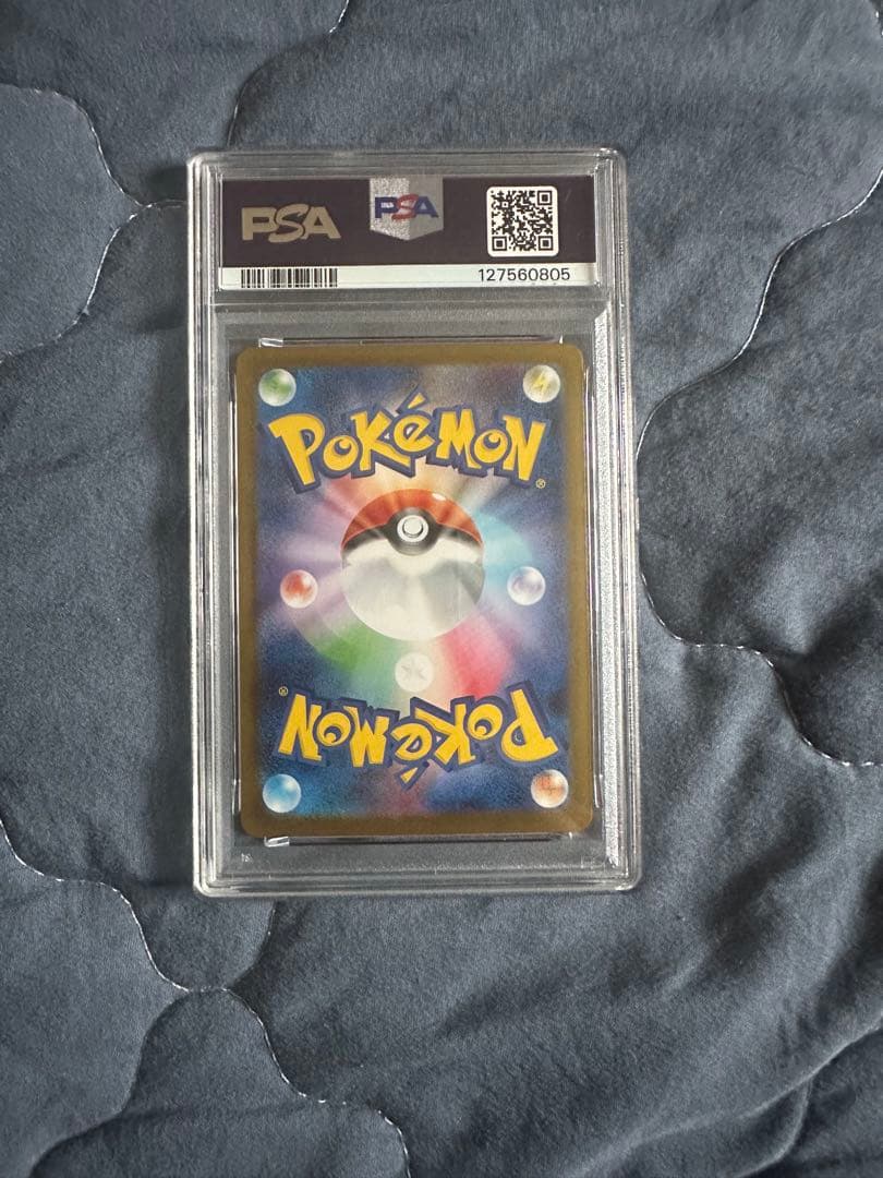 m*y様 PSA10 ブラッキーex SAR SV8a #217 ポケモンカード