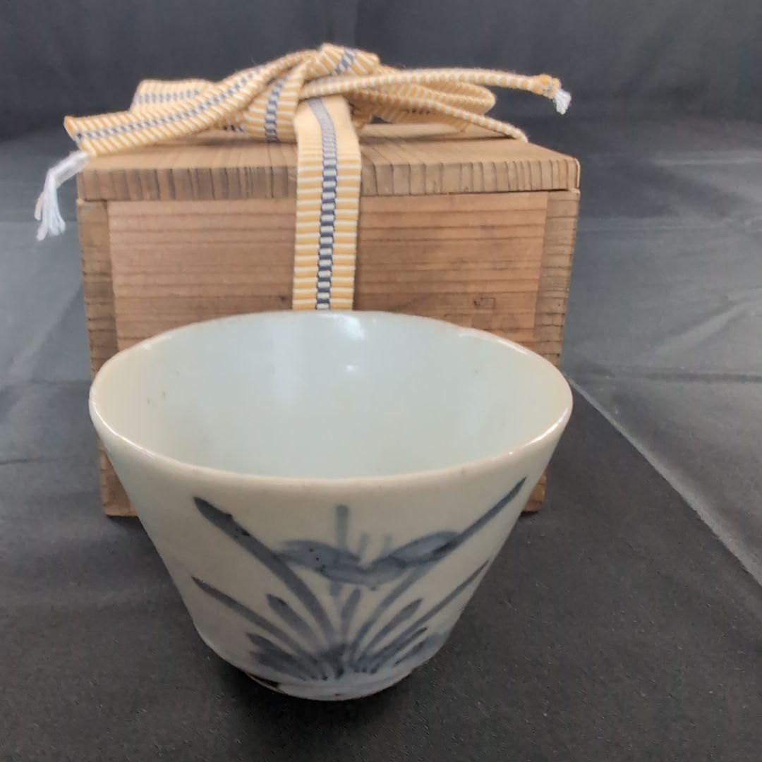 初期伊万里そば猪口 古伊万里そば猪口 厚底 高台付き 合わせ箱付き