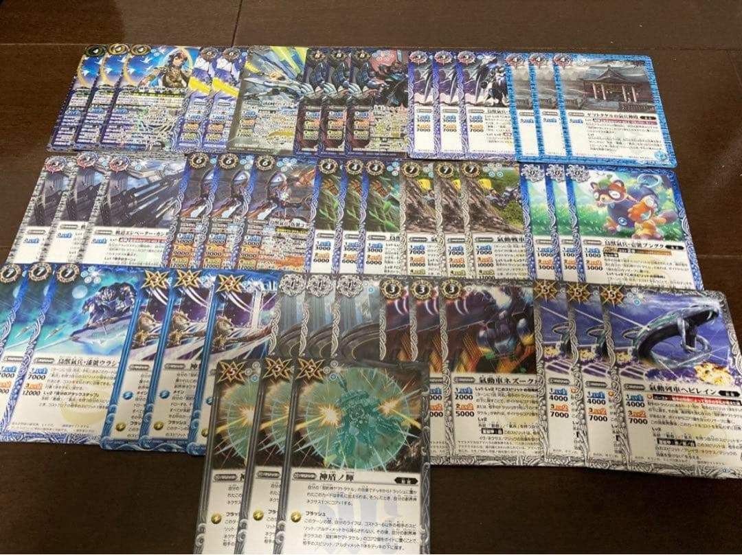 バトスピ ヤマトタケル 3コン