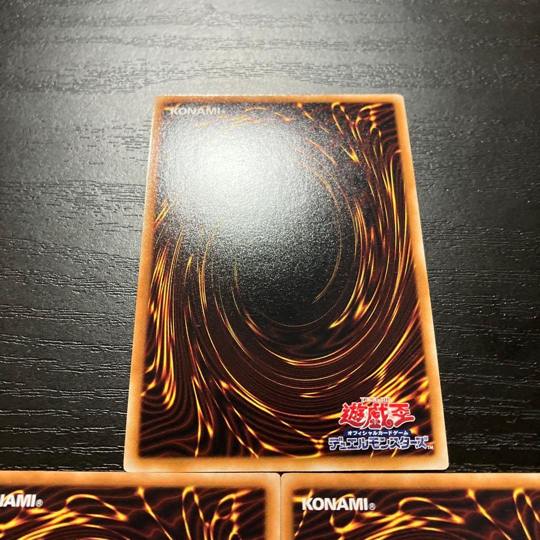 遊戯王　砂塵の大竜巻　スーパーレア3枚