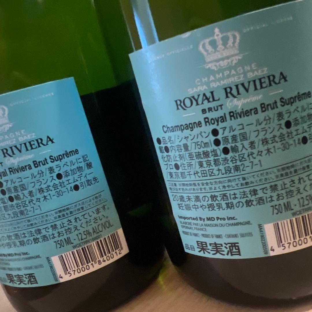 ロイヤル リビエラ シャンパン ブリュット 750ml 2本セット