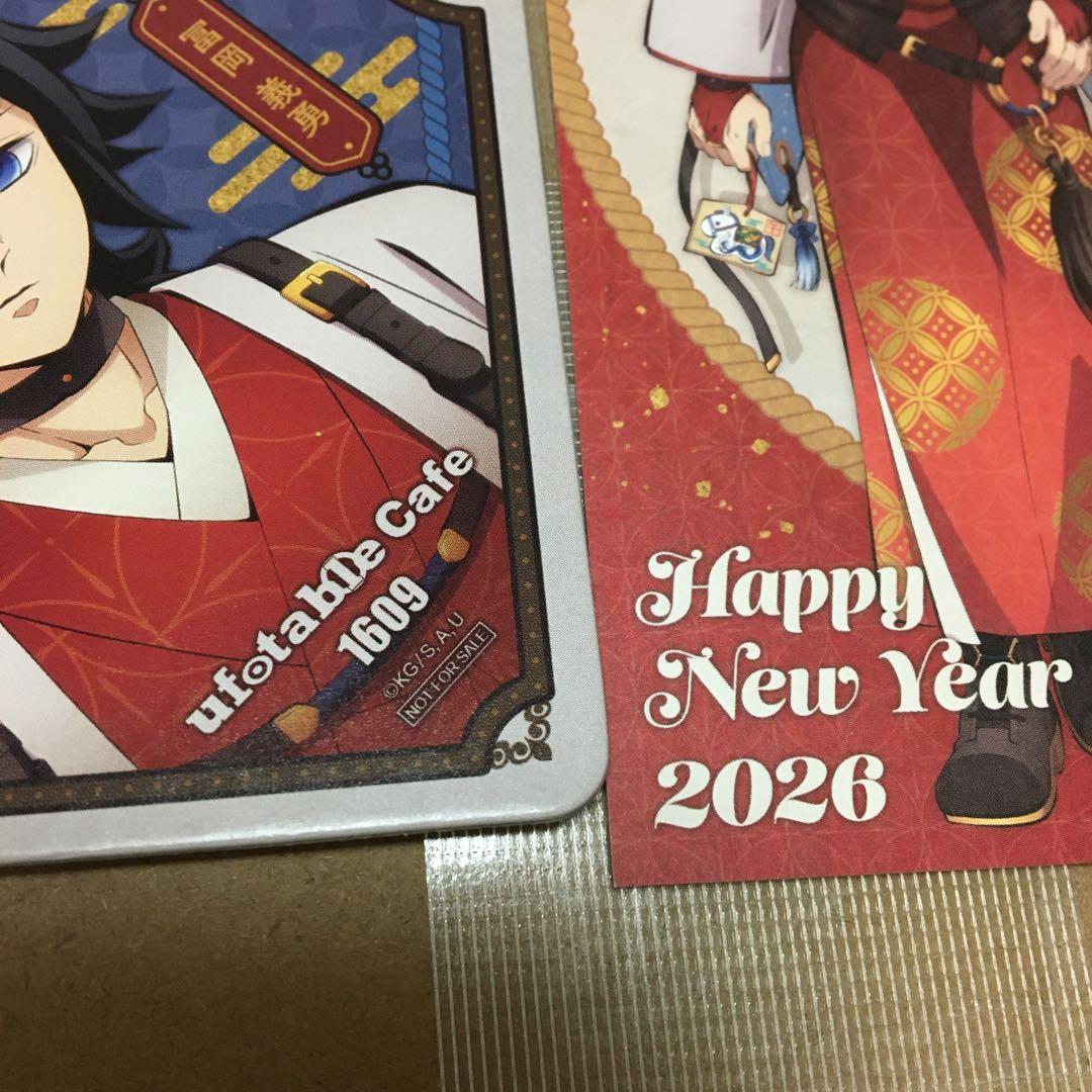 鬼滅の刃　冨岡義勇　午年　缶　ポストカード　缶バッジ