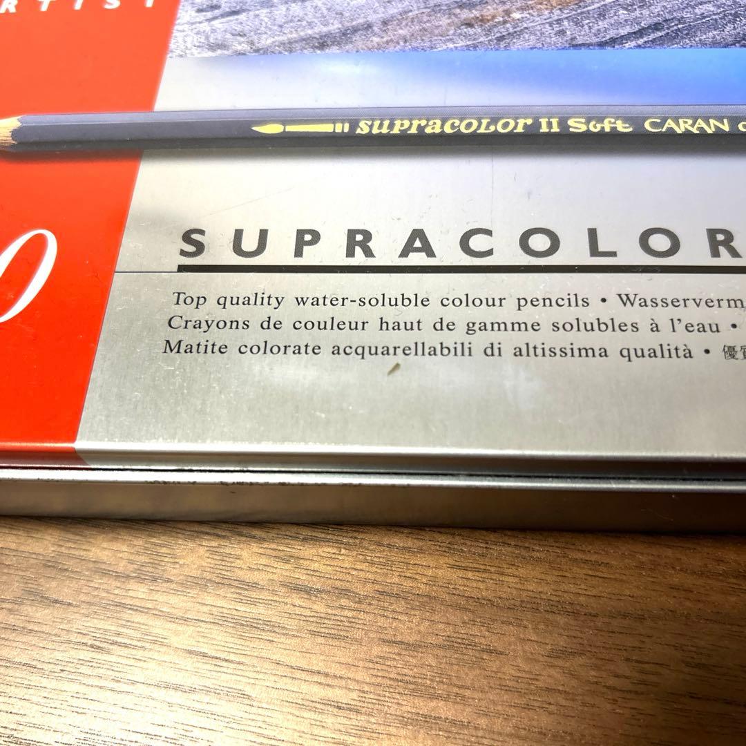 【値下げ済み】カランダッシュ120色