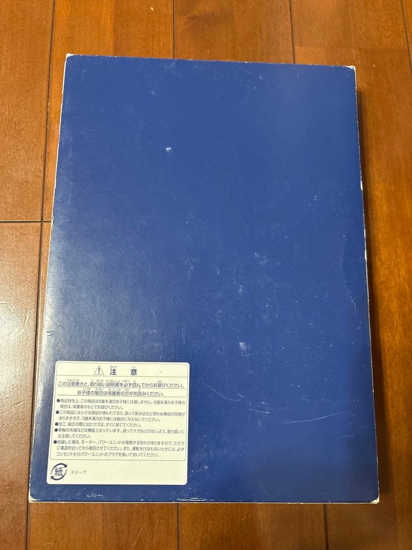 TOMIX JR E231500系通勤電車 基本セット 92889