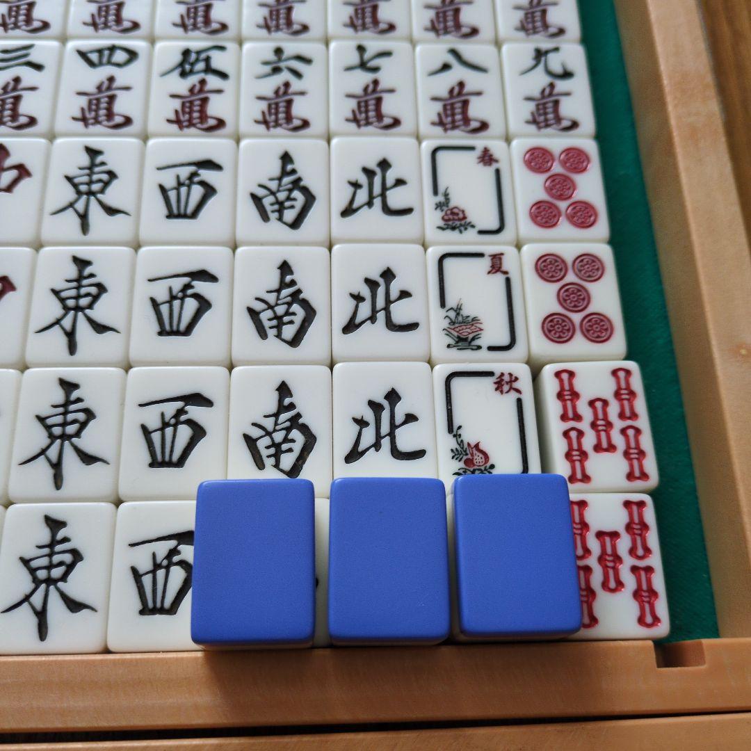中古・美品★全自動麻雀卓用★麻雀牌★2セット★青＆ベージュ