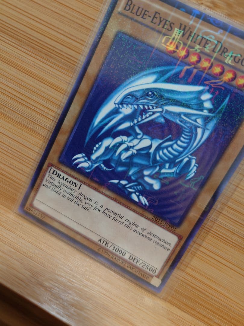 遊戯王　青眼の白龍　2015 wcs