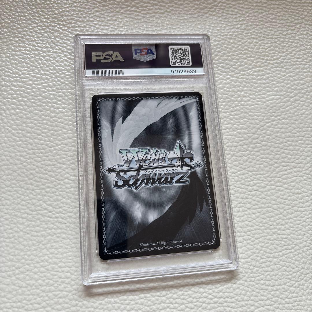 魔法使い　フェルン　PSA10 葬送のフリーレン