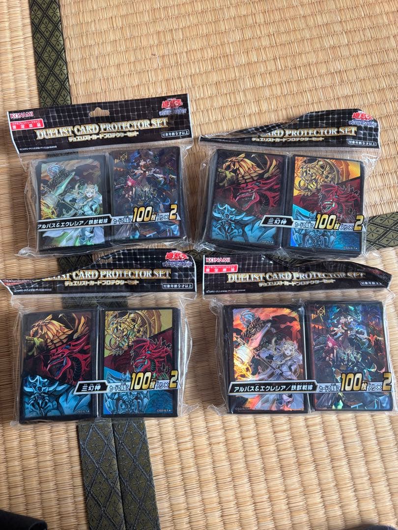 デュエルカードプロテクターセット まとめ売り
