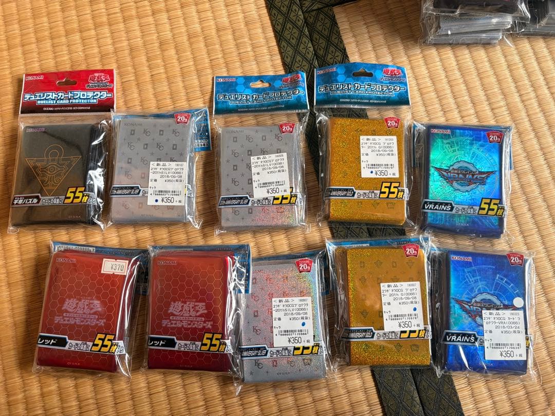 デュエルカードプロテクターセット まとめ売り