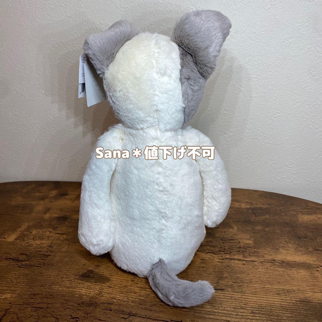 新品　タグ付き　ジェリーキャット　Medium Bashful Terrier