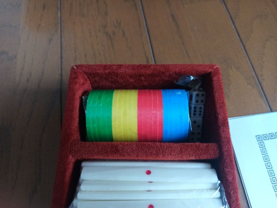 麻雀牌　任天堂「新象牙」（新品）