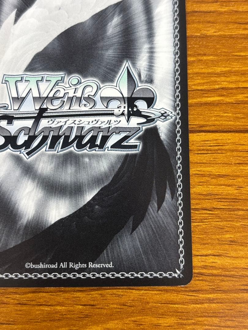 何でもお任せ レムsp