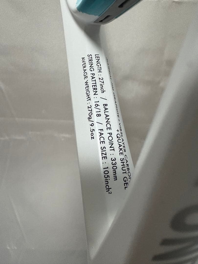 ヨネックス ASTREL 105テニスラケット グリップ1美品