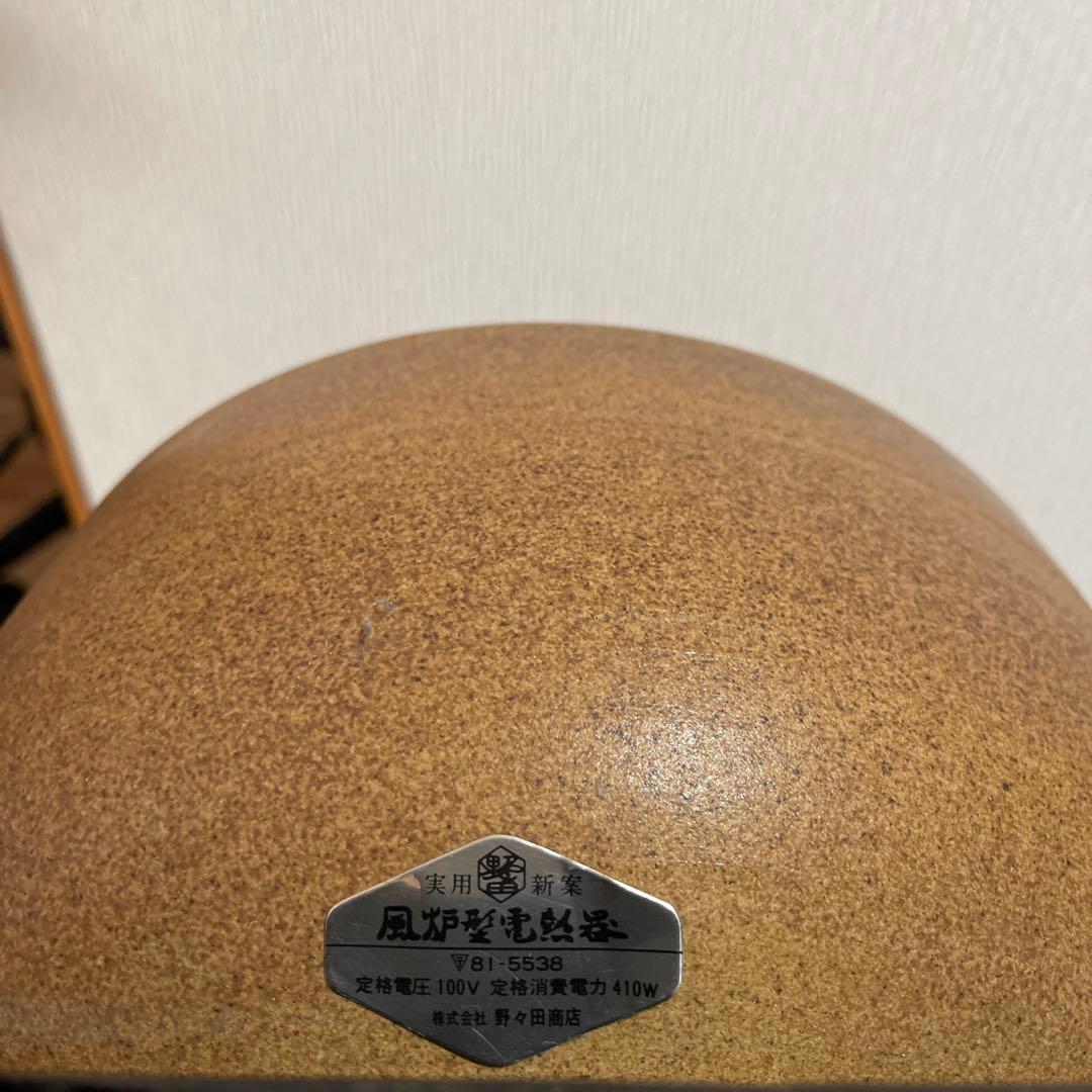 茶道具 風炉茶道具 茶釜 電熱式