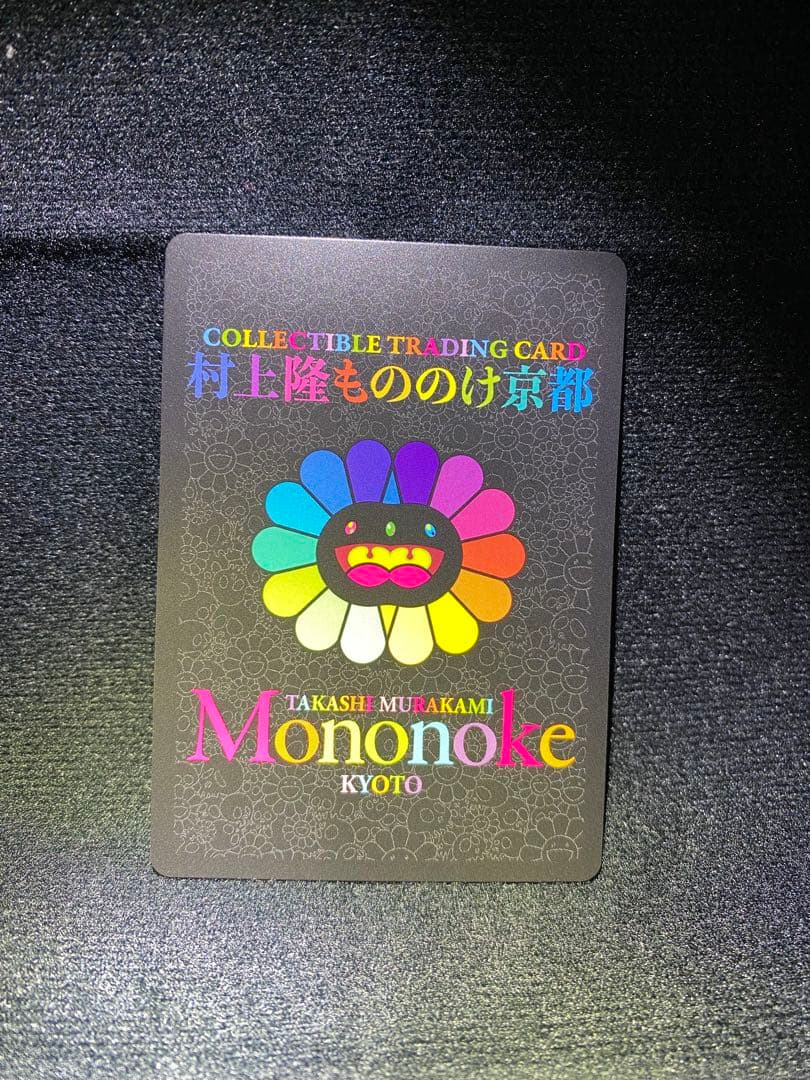 【SR】村上隆もののけ京都　ふるさと納税限定版第2弾　カード　Nurse Ko2