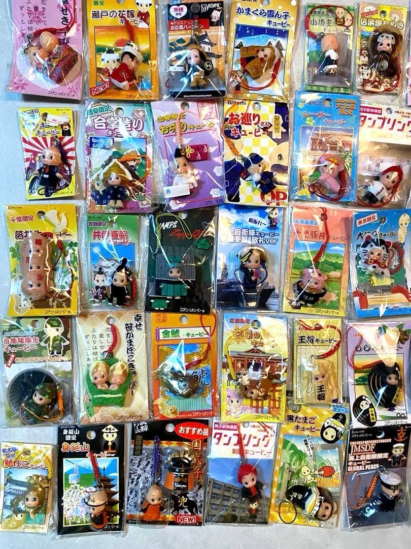 ご当地キューピー　78個　まとめ売り