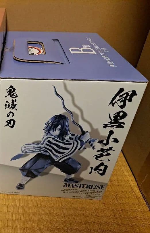 鬼滅の刃　一番くじ　柱稽古 B賞 伊黒小芭内 フィギュア