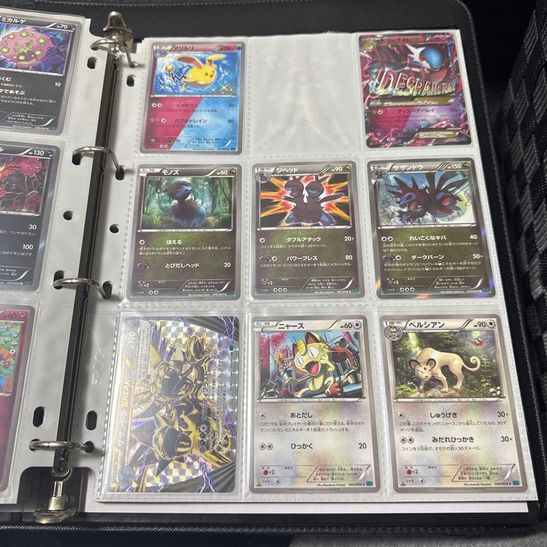 ポケモンカード XY11 冷酷の反逆者 Mサーナイトex sr 他