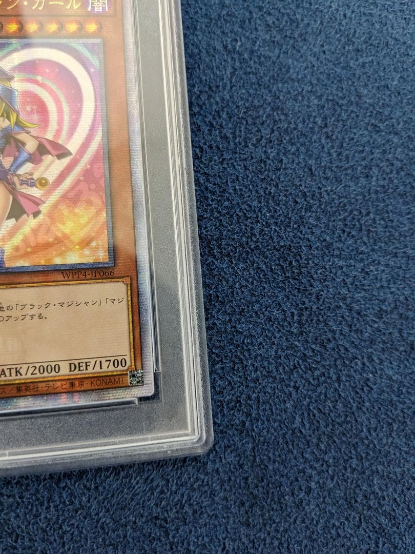 アジア版 ブラックマジシャンガール 25th WPP4-JP066 psa10