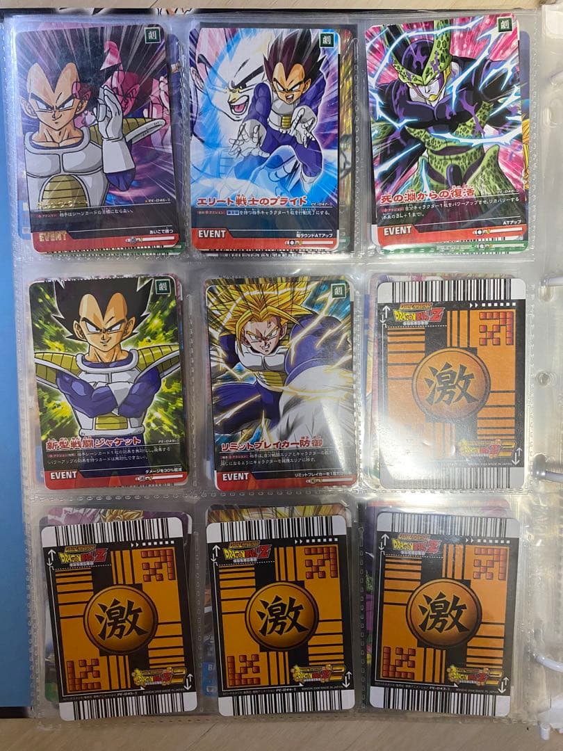 ドラゴンボール　データカードダス　プレミアムエディション　爆裂　爆烈インパクト