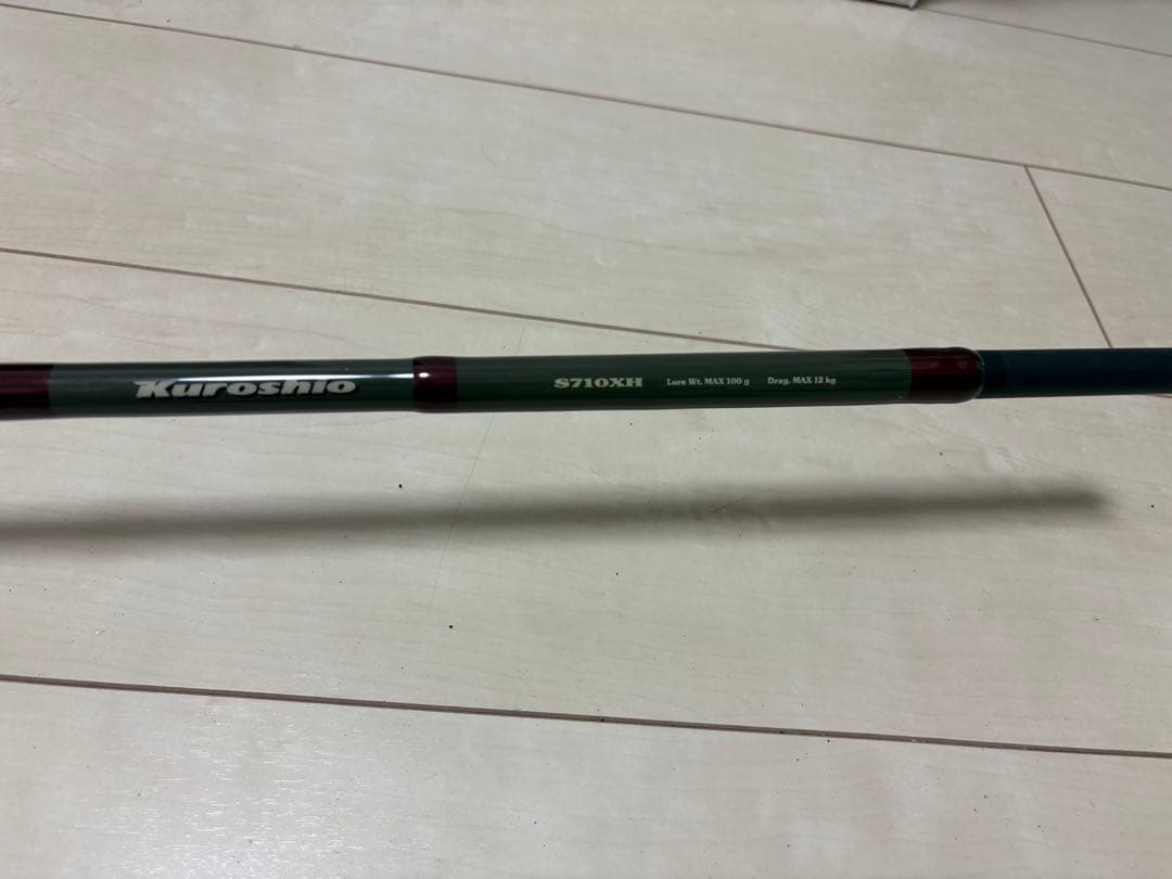 kuroshio S710XS 釣竿