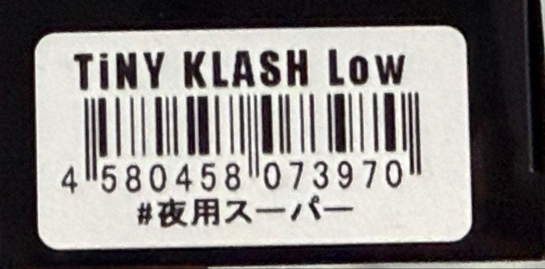 TiNY KLASH Low 夜用スーパー