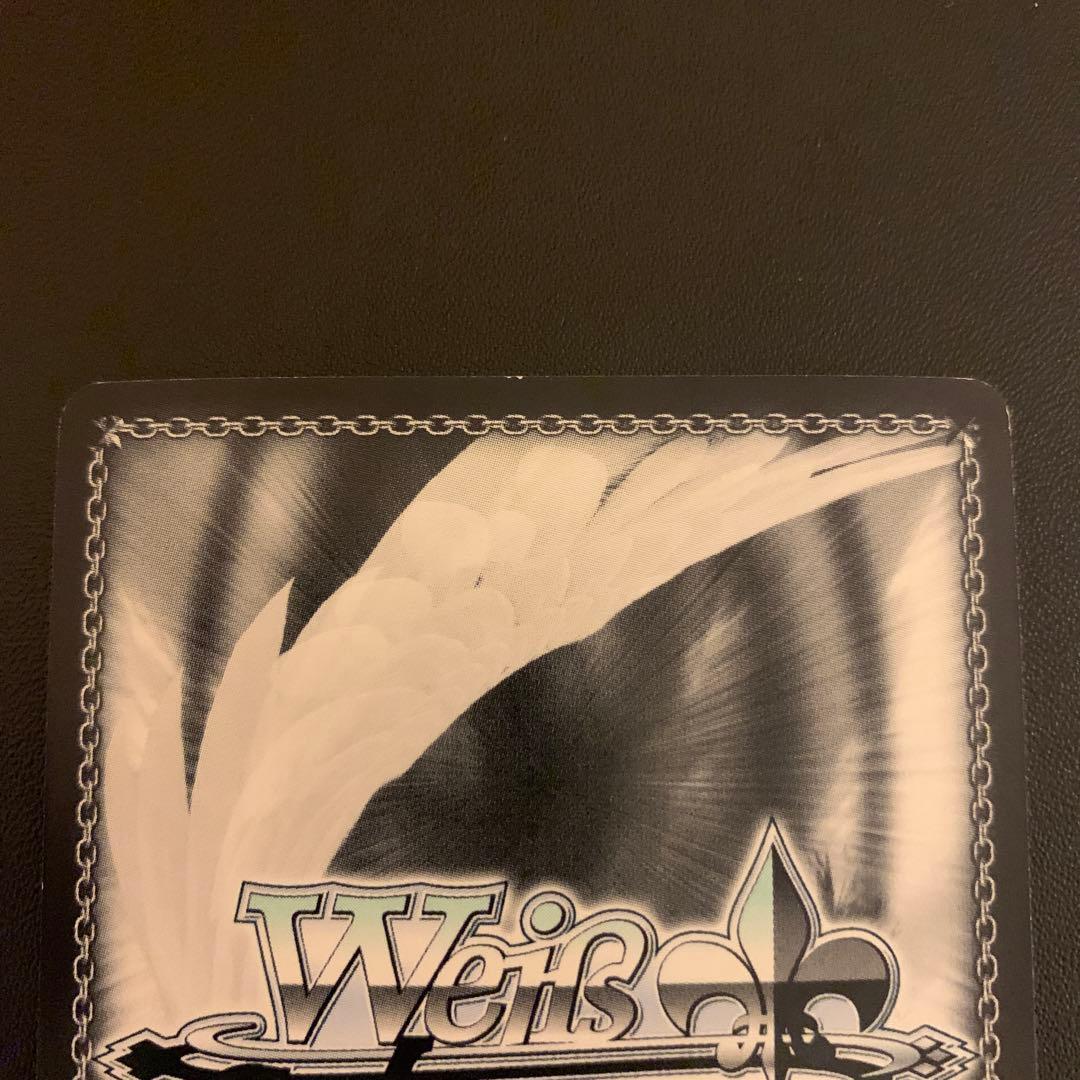 ヴァイスシュヴァルツ　魔王の正体 エルザ　SEC サイン