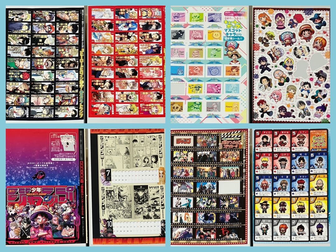 カグラバチ 切り抜き カラー 付録 ポスター ステッカー