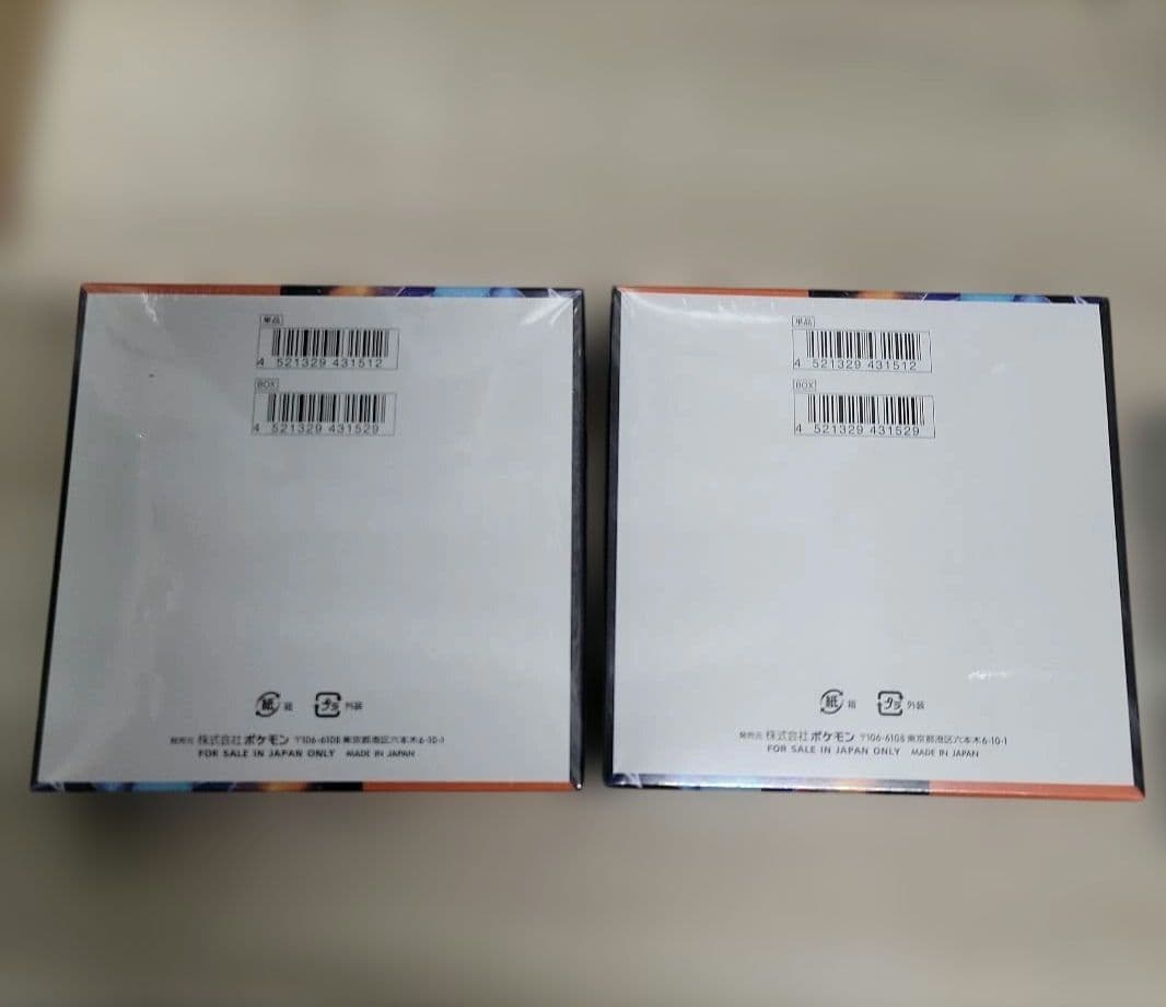 【シュリンク付】ポケモンカードゲーム インフェルノX　 2BOX