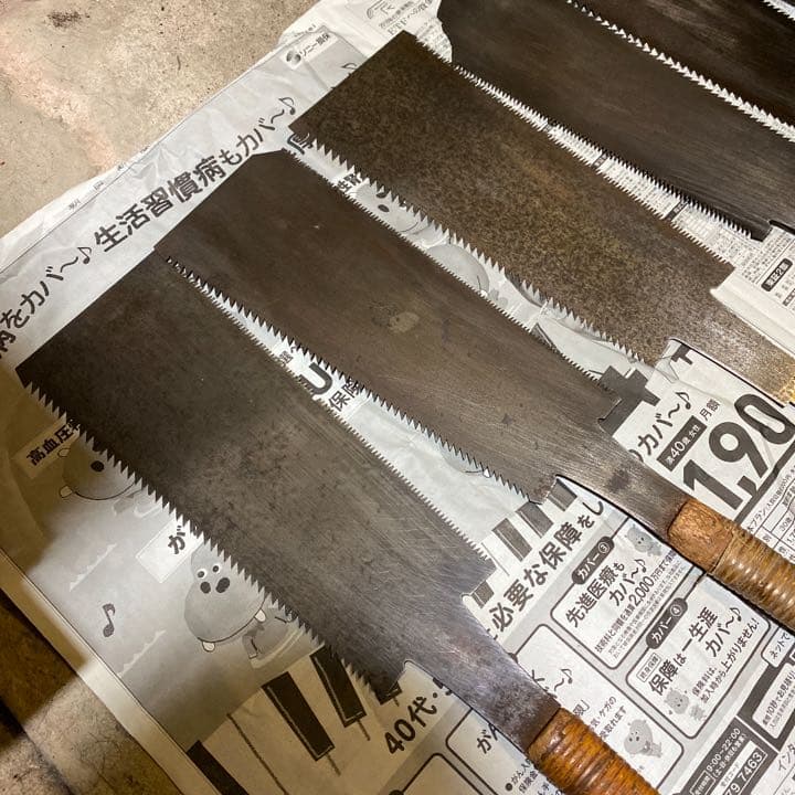 ノコギリ　手ノコ　各種　プロ仕様　大工　工具　道具