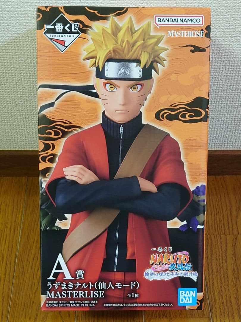 一番くじ NARUTO-ナルト- A賞 うずまきナルト(仙人モード)